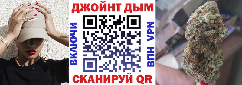Наркошоп купить Каннабис Cocaine ГАШИШ Alpha PVP МЕФ Асино