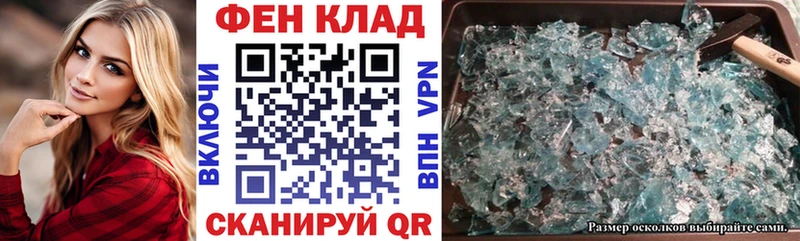 АМФ 98% Купить где Асино