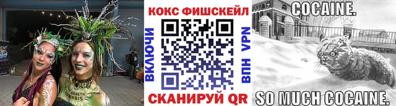 Кокаин Боливия  Купить закладки  Асино 