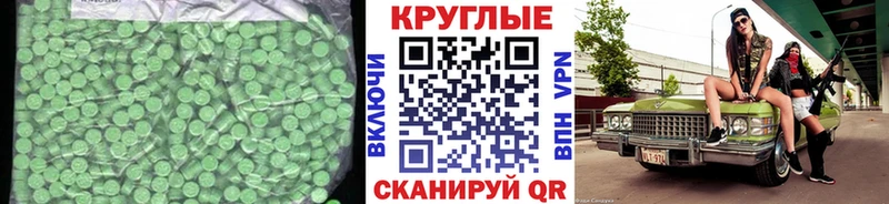 Ecstasy DUBAI  Купить закладки  Асино 