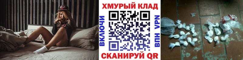 Купить закладки  Асино  Героин белый 