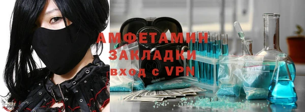 мефедрон Рославль