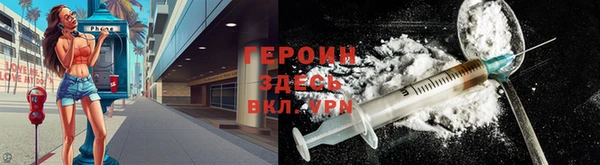 кристаллы Белоозёрский