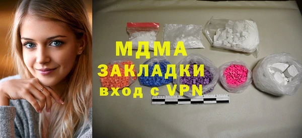 соль ск Белокуриха