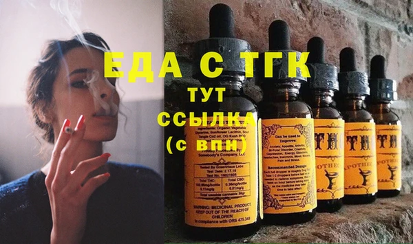 кристаллы Белоозёрский