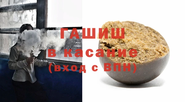 соль ск Белокуриха