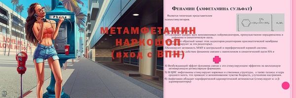 соль ск Белокуриха