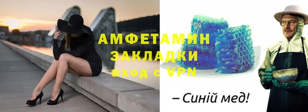 соль ск Белокуриха