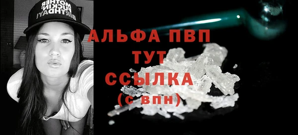 кристаллы Горняк