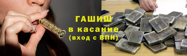 кристаллы Белоозёрский