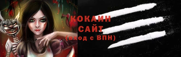 герыч Россошь
