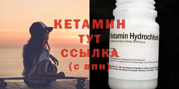 кристаллы Белоозёрский