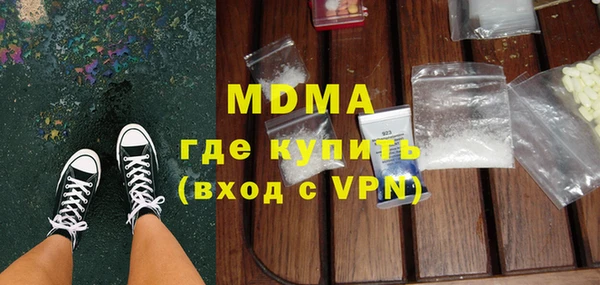 стаф Сосновый Бор