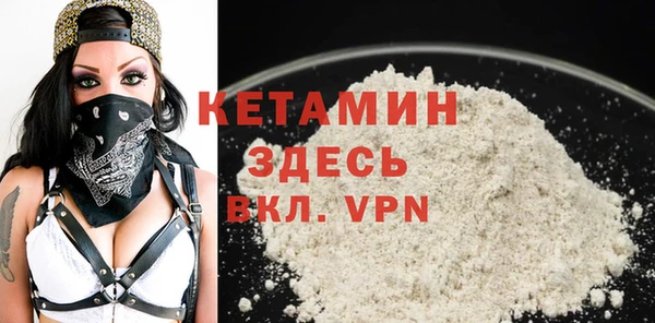 кристаллы Белоозёрский