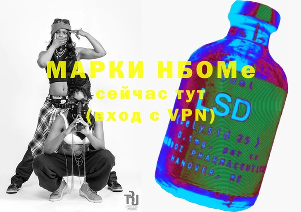 кристаллы Белоозёрский