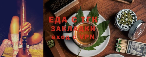 прущие грибы Сосновоборск