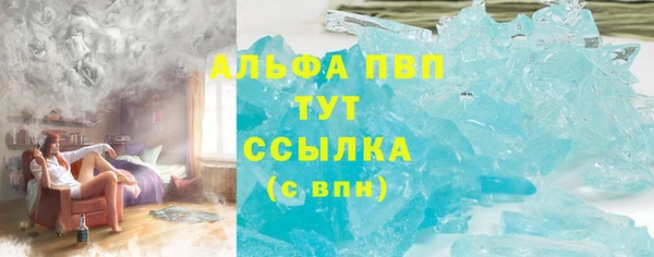apvp Беломорск