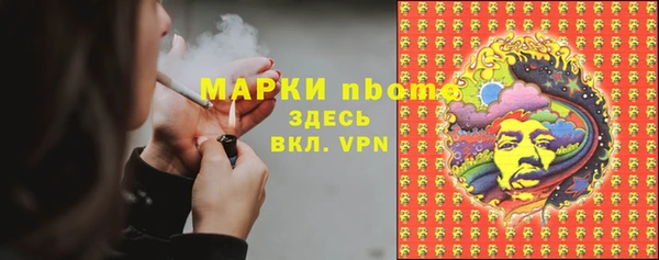 кристаллы Белоозёрский