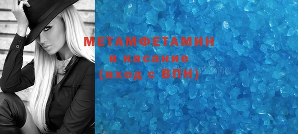 соль ск Белокуриха