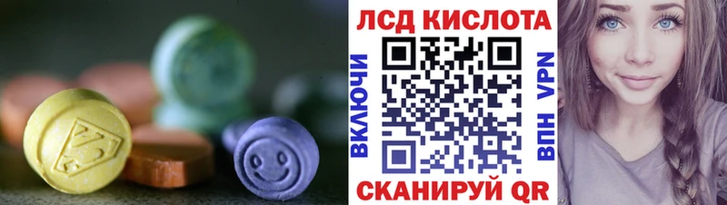Лсд 25 экстази ecstasy  Купить закладки  Асино 