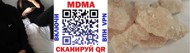 Купить где  Асино  МДМА VHQ 