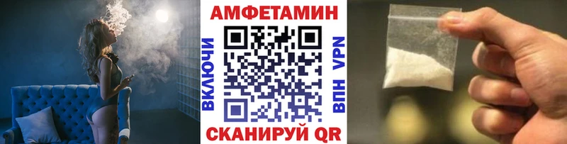 Купить Асино Метамфетамин Methamphetamine