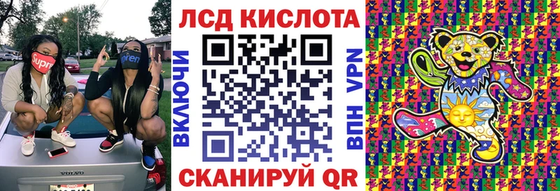 Купить закладки  Асино  Наркотические марки 1500мкг 
